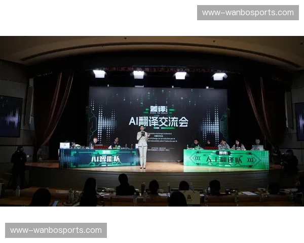 多语种AI翻译插件集成 国际化赛事沟通障碍大幅消减